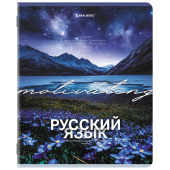 Тетрадь предметная КЛАССИКА ПРИРОДА 48 л., обложка картон, РУССКИЙ ЯЗЫК, линия, подсказ, BRAUBERG, 405091 за 43 ₽. Тетради предметные.  Доставка по РФ. Без переплат!