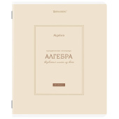 Тетрадь предметная CLASSIC 48 л., рельефный картон, матовая ламинация, АЛГЕБРА, клетка, подсказ, BRAUBERG, 405135 за 48 ₽. Тетради предметные.  Доставка по РФ. Без переплат!