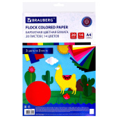 Цветная бумага А4 БАРХАТНАЯ, 20 листов 14 цветов, 110 г/м2, BRAUBERG, 113501 за 297 ₽. Бумага цветная в наборах.  Доставка по РФ. Без переплат!