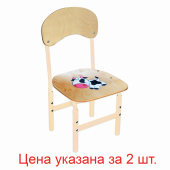 Стулья детские "Тёма", комплект 2 шт., регулируемые, рост 1-3 (100-145 см), Корова, фанера/металл, слоновая кость за 6&nbsp;284 ₽. Стулья и скамьи детские.  Доставка по РФ. Без переплат!