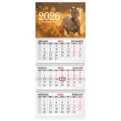 Календарь квартальный на 2026 г., 3 блока, 3 гребня, бегунок, офсет, BRAUBERG, "Символ года 5", 116769 за 133 ₽. Календари настенные.  Доставка по РФ. Без переплат!