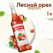 Сироп BARINOFF "Лесной орех", 1 л, стеклянная бутылка за 581 ₽. Сиропы и топпинги.  Доставка по РФ. Без переплат!