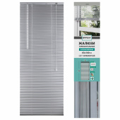 Жалюзи горизонтальные BRABIX 65х160 см, АЛЮМИНИЙ, цвет серебристый, 608630 за 1 328 ₽. Жалюзи.  Доставка по РФ. Без переплат!