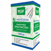 Зубочистки с ментолом бамбуковые 1000 шт. в индивидуальной упаковке, WELDAY (ВЭЛДЭЙ), 607569 за 275 ₽. Зубочистки.  Доставка по РФ. Без переплат!