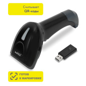 Сканер штрих и QR кода беспроводной (сканирование до 37 см) MERTECH CL-2310 P2D Dongle, 4812 за 12&nbsp;044 ₽. Сканеры штрихкодов.  Доставка по РФ. Без переплат!