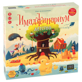 Игра настольная "Имаджинариум Детство" до 7 игроков, 6+, COSMODROME GAMES, 522124 за 1 844 ₽. Настольные игры.  Доставка по РФ. Без переплат!