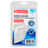 Бейдж вертикальный (85х54 мм), прозрачный, ЗАЩИТА ОТ ВЛАГИ И ПЫЛИ, BRAUBERG EXTRA, 238806 за 20 ₽. Бейджи.  Доставка по РФ. Без переплат!