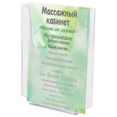Подставка настенная для рекламных материалов МАЛОГО ФОРМАТА (155х210х30 мм), А5, оргстекло, BRAUBERG, 290433 за 461 ₽. Подставки, таблички, рамки настенные и дверные.  Доставка по РФ. Без переплат!