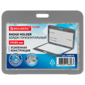 Бейдж горизонтальный (54х85 мм), ДВУСТОРОННИЙ, серый, ЗАЩИТА ОТ ВЛАГИ И ПЫЛИ, BRAUBERG EXTRA, 238810 за 66 ₽. Бейджи.  Доставка по РФ. Без переплат!