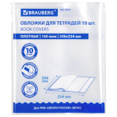 Обложки ULTRA для тетрадей, КОМПЛЕКТ 10 шт., ПЛОТНЫЕ, 100 мкм, 206х334 мм, BRAUBERG, 273202 за 77 ₽. Обложки для книг, тетрадей и журналов.  Доставка по РФ. Без переплат!
