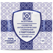 Спиртовые салфетки антисептические 30x60 мм КОМПЛЕКТ 800 шт., АСЕПТИКА, короб, АФ01674-МО05 за 1 571 ₽. Салфетки для инъекций.  Доставка по РФ. Без переплат!