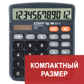 Калькулятор настольный STAFF PLUS DC-111S, КОМПАКТНЫЙ (150x120 мм), 12 разрядов, двойное питание, + БАТАРЕЙКА АА, 250428 за 720 ₽. Калькуляторы настольные.  Доставка по РФ. Без переплат!