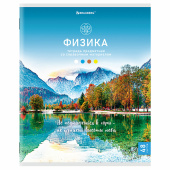 Тетрадь предметная "КЛАССИКА NATURE" 48 л., обложка картон, ФИЗИКА, клетка, BRAUBERG, 404590 за 24 ₽. Тетради предметные.  Доставка по РФ. Без переплат!