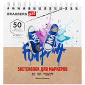 Скетчбук для маркеров, бумага 160 г/м2, 190х190 мм, 50 л., гребень, подложка, BRAUBERG ART CLASSIC, "Кеды", 115078 за 199 ₽. Альбомы, скетчбуки и бумага для графики и эскизов.  Доставка по РФ. Без переплат!