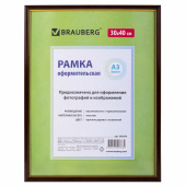 Рамка 30х40 см, пластик, багет 14 мм, BRAUBERG "HIT", красное дерево с позолотой, стекло, 390259 за 301 ₽. Рамки для дипломов, сертификатов, грамот, фотографий.  Доставка по РФ. Без переплат!
