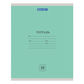 Тетрадь 18 л. BRAUBERG "ЭКО", линия, обложка плотная мелованная бумага, ЗЕЛЕНАЯ ПАСТЕЛЬНАЯ, 105677 за 14 ₽. Тетради 12-24 листов.  Доставка по РФ. Без переплат!