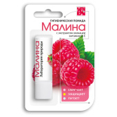 Помада гигиеническая с экстрактом эхинацеи 2,8 г, ЛАБОРАТОРИЯ ПРИРОДЫ "Малина", 1598 за 63 ₽. Помада гигиеническая.  Доставка по РФ. Без переплат!