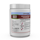 Средство от накипи для кофемашин CAFEDEM D22, порошок, 1000 г, 30074, CD-D22-B1-KG1 за 2&nbsp;996 ₽. Средства для очистки кофемашин.  Доставка по РФ. Без переплат!