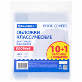 Обложки ПВХ для тетрадей и дневников, НАБОР "10 шт. + 1 шт. в ПОДАРОК", ПЛОТНЫЕ, 110 мкм, 210х350 мм, прозрачные, BRAUBERG, 272697 за 129 ₽. Обложки для книг, тетрадей и журналов.  Доставка по РФ. Без переплат!