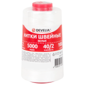 Нитки швейные 40/2 5000 ярд. (4572 м), 1 шт. белые, DEVELIA (Девелиа), 665620 за 99 ₽. Нитки швейные.  Доставка по РФ. Без переплат!