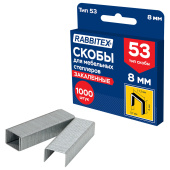 Скобы для степлера мебельного закаленные прочные, тип 53, высота скобы 8 мм, КОМПЛЕКТ 1000 штук, RABBITEX (РАББИТЕКС), 703189 за 40 ₽. Скобы для мебельного степлера.  Доставка по РФ. Без переплат!