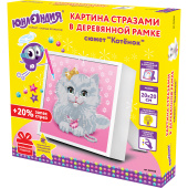 Картина стразами (алмазная мозаика) 20х20 см, ЮНЛАНДИЯ "Котёнок", в деревянной рамке, 662440 за 571 ₽. Алмазная вышивка.  Доставка по РФ. Без переплат!
