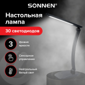 Настольная лампа-светильник SONNEN PH-307, на подставке, светодиодная, 9 Вт, пластик, черный, 236684 за 2 364 ₽. Светильники.  Доставка по РФ. Без переплат!