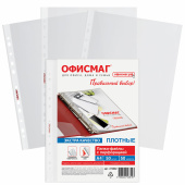 Папки-файлы перфорированные А4 ОФИСМАГ ЭКСТРА, КОМПЛЕКТ 50 шт., гладкие, ПЛОТНЫЕ, 50 мкм, 272682 за 236 ₽. Папки перфорированные.  Доставка по РФ. Без переплат!