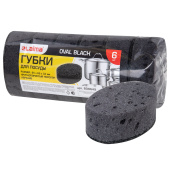 Губки для посуды 9,5х6,5х3,2 см, ОВАЛЬНЫЕ, КОМПЛЕКТ 6 шт., ПЕНОЭФФЕКТ, ПОРИСТЫЕ, BLACK, LAIMA, 608649 за 117 ₽. Губки хозяйственные.  Доставка по РФ. Без переплат!