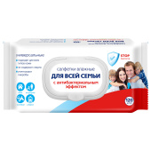 Салфетки влажные 120 шт., АВАНГАРД, для всей семьи, антибактериальные, крышка-клапан, 72082 за 105 ₽. Салфетки влажные.  Доставка по РФ. Без переплат!