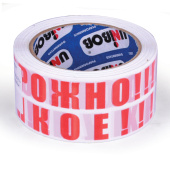Клейкая лента упаковочная, 50 мм х 66 м, белая, надпись "ОСТОРОЖНО!!!ХРУПКОЕ!!!", толщина 50 микрон, UNIBOB за 214 ₽. Упаковочные клейкие ленты.  Доставка по РФ. Без переплат!