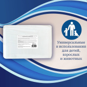 Пеленки-простыни впитывающие 60х90 см, ПЕЛИГРИН "Super", КОМПЛЕКТ 30 шт., 5 слоев, одноразовые за 1&nbsp;230 ₽. Пеленки.  Доставка по РФ. Без переплат!