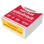 Нитки швейные 40 ЛШ, 200 м, полиэстер, НАБОР 20 шт., белый/черный, в ПОДАРОК иглы, DEVELIA (Девелиа), 609623 за 282 ₽. Нитки швейные.  Доставка по РФ. Без переплат!