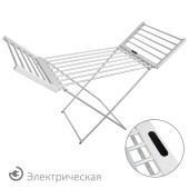 Сушилка для белья напольная, электрическая, раскладная, 3 зоны сушки, алюминиевая, таймер/регулировка темп. 45-70 °С, LAIMA HOME, 700979 за 7&nbsp;105 ₽. Сушилки для белья.  Доставка по РФ. Без переплат!