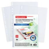 Папки-файлы перфорированные А4 BRAUBERG "STANDARD+", КОМПЛЕКТ 200 шт., гладкие, 45 мкм, 229663 за 703 ₽. Папки перфорированные.  Доставка по РФ. Без переплат!