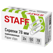 Скрепки большие 78 мм, STAFF, оцинкованные, гофрированные, 50 шт., в картонной коробке, 270449 за 191 ₽. Скрепки канцелярские.  Доставка по РФ. Без переплат!