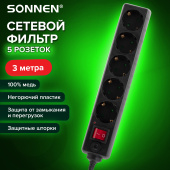 Сетевой фильтр SONNEN U-3513, 5 розеток, с заземлением, выключатель, 10 А, 3 м, черный, 513489 за 1 658 ₽. Сетевые фильтры. Доставка по РФ. Без переплат!