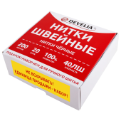 Нитки швейные 40 ЛШ, 200 м, полиэстер, НАБОР 20 шт., черные, в ПОДАРОК иглы, DEVELIA (Девелиа), 609622 за 282 ₽. Нитки швейные.  Доставка по РФ. Без переплат!