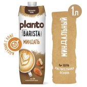 Миндальный напиток PLANTO Barista "Almond", обогащенный кальцием и витаминами, 1 л за 315 ₽. Молоко.  Доставка по РФ. Без переплат!