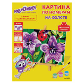 Картина по номерам 15х20 см, ЮНЛАНДИЯ "Божья коровка", на подрамнике, акрил, кисти, 662503 за 359 ₽. Наборы для рисования и моделирования.  Доставка по РФ. Без переплат!