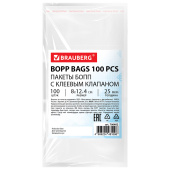 Пакеты БОПП с клеевым клапаном, КОМПЛЕКТ 100 штук, 8х12 + 4 см, 25 мкм, BRAUBERG, 700402 за 62 ₽. Пакеты с клеевым краем.  Доставка по РФ. Без переплат!