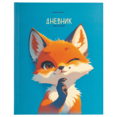 Дневник 1-11 класс 40 л., твердый, BRAUBERG, матовая ламинация, "Лис", 107177 за 91 ₽. Дневники универсальные.  Доставка по РФ. Без переплат!