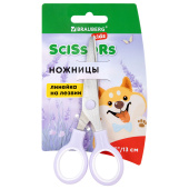 Ножницы BRAUBERG KIDS 130 мм, ручки лавандовые, закругленные лезвия с линейкой, 274061 за 114 ₽. Ножницы универсальные.  Доставка по РФ. Без переплат!