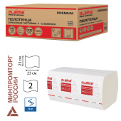 Полотенца бумажные 200 штук, LAIMA (H3) PREMIUM, 2-слойные, белые, КОМПЛЕКТ 15 пачек, 23х23, V-сложение, 126095 за 2&nbsp;315 ₽. Полотенца бумажные профессиональные.  Доставка по РФ. Без переплат!