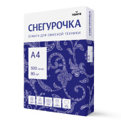 Бумага офисная А4, 80 г/м2, 500 л., марка С, СНЕГУРОЧКА, Россия, 146% (CIE) за 476 ₽. Бумага белая марок А, В, С.  Доставка по РФ. Без переплат!