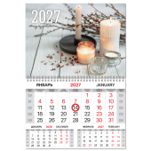 Календарь квартальный 2027 г., 1 блок, 1 гребень, магнитный курсор, мелованная бумага, BRAUBERG, "Уют", 118344 за 293 ₽. Календари настенные.  Доставка по РФ. Без переплат!