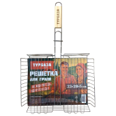 Решетка-гриль ГЛУБОКАЯ универсальная, 49х(23х29х5см), СРЕДНЯЯ, хромированная, ТУРБАЗА, 702553 за 329 ₽. Решетки-гриль.  Доставка по РФ. Без переплат!