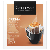 Кофе в дрип-пакетах COFFESSO "Crema Delicato" 5 порций по 9 г, 102312 за 271 ₽. Кофе растворимый.  Доставка по РФ. Без переплат!