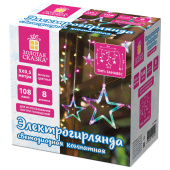 Электрогирлянда-занавес комнатная "Звезды" 3х0,5 м, 108 LED, мультицветная, 220 V, ЗОЛОТАЯ СКАЗКА, 591356 за 845 ₽. Электрогирлянды и световые фигуры.  Доставка по РФ. Без переплат!