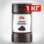 Изюм Джамбо NARMAK крупный, 1 кг за 1&nbsp;281 ₽. Орехи и сухофрукты.  Доставка по РФ. Без переплат!